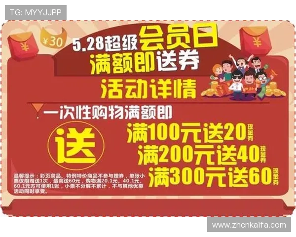 凯发网娱乐会员登录入口官网最新优惠活动及福利介绍