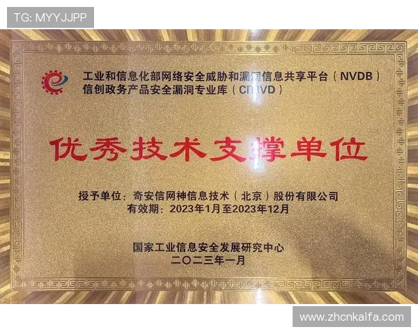 凯发网投会员登录失败时的应急处理措施与技术支持指南