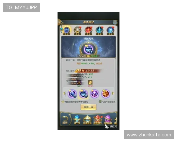 凯发跑得快：掌握技巧轻松赢得游戏胜利的实用攻略