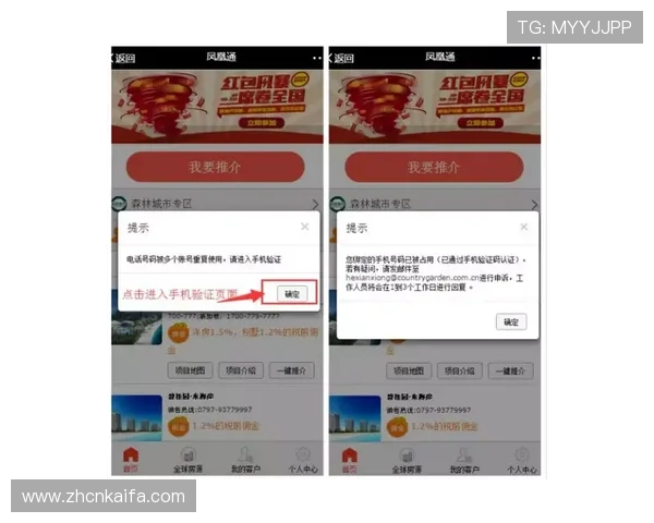 澳门皇冠注册平台客户服务中心，全天在线解答您的各种疑问