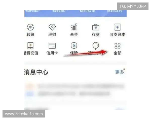 K8会员注册成功后如何快速激活账号的详细操作指南 K8会员注册成功后如何快速激活账号的详细操作指南