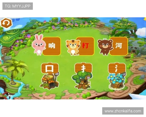 凯发PS电子游戏支持多平台同步登录,随时随地畅玩精彩纷呈的电子游戏内容 凯发PS电子游戏支持多平台同步登录,随时随地畅玩精彩纷呈的电子游戏内容