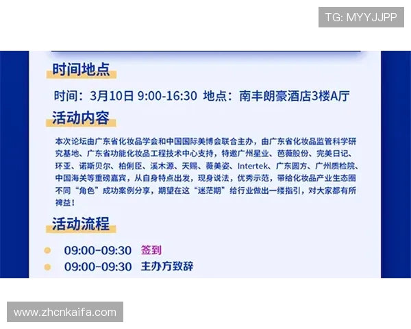 凯发体育官网平台最新优惠活动及注册流程详解助你轻松入门
