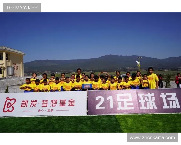 凯发体育现金开户优惠活动不断,注册即享丰富彩金奖励提升您的投注体验 凯发体育现金开户优惠活动不断,注册即享丰富彩金奖励提升您的投注体验