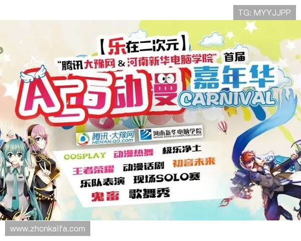 凯发官方在线优惠活动不断，丰富奖励让你的游戏体验更加精彩纷呈