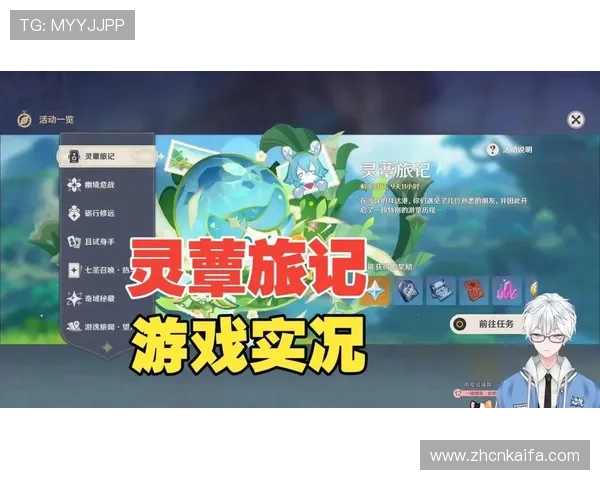 掌握凯发开户流程图片大全详细步骤图让用户顺利开启游戏之旅 掌握凯发开户流程图片大全详细步骤图让用户顺利开启游戏之旅