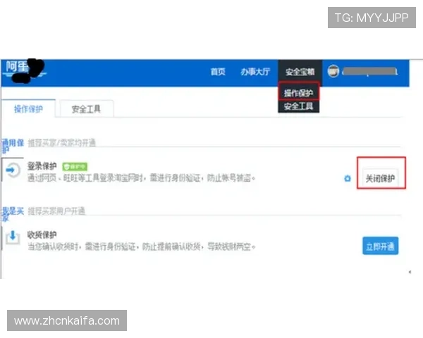 凯发手机登录安全验证方式介绍，保障玩家账号信息安全的实用技巧