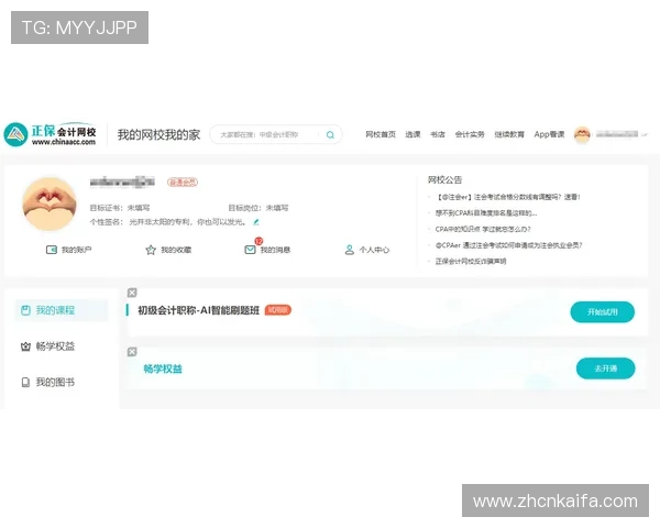 凯发旗舰厅网站如何注册账号流程详解与注意事项