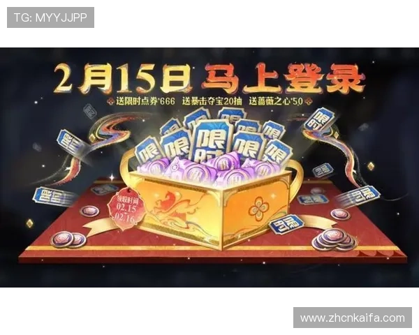 爱游戏在线入口游戏攻略大全，助你轻松突破关卡赢取丰厚奖励