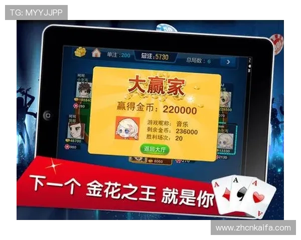 最火爆的炸金花游戏app推荐,支持多平台登录玩法丰富多样 最火爆的炸金花游戏app推荐,支持多平台登录玩法丰富多样