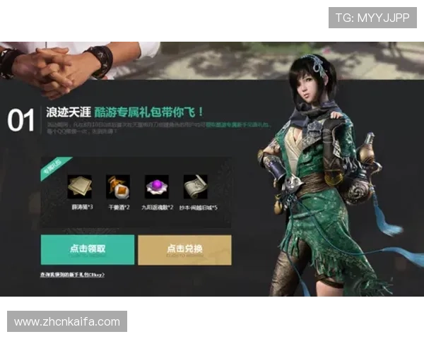 凯发注册游戏新手礼包领取攻略快速入门指南