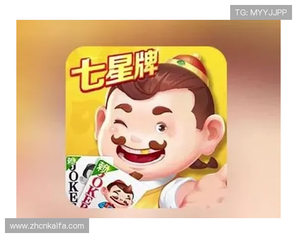 途游斗地主电脑版安全下载渠道与常见问题解决方案,保障你的游戏体验