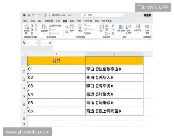 凯发电游注册平台常见问题解答，解决注册过程中遇到的各种疑难问题与技巧