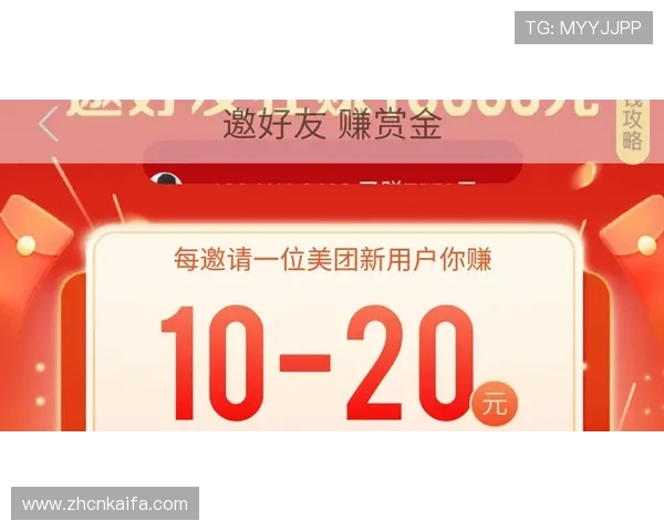 凯发登录首页注册后可以享受哪些独家优惠和奖励 凯发登录首页注册后可以享受哪些独家优惠和奖励