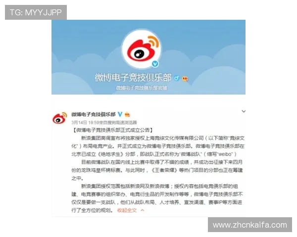 K8电子竞技俱乐部官网最新赛事信息、战队动态及电竞新闻全方位覆盖