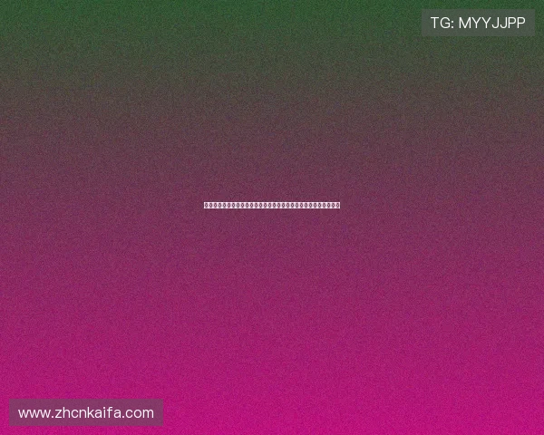 凯发国际体育用户评价与口碑分析：真实用户体验助你做出明智选择