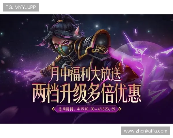 凯发九游娱乐电游游戏最新优惠活动与福利礼包领取攻略,帮助玩家享受更多专属福利 凯发九游娱乐电游游戏最新优惠活动与福利礼包领取攻略,帮助玩家享受更多专属福利