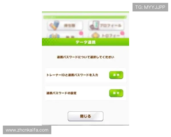 凯发在线注册平台官网登录指南帮助玩家快速注册并顺利登录体验优质游戏服务