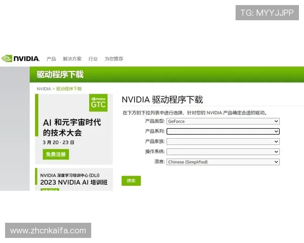凯发官方在线注册遇到问题怎么办?详细解决方案全攻略 凯发官方在线注册遇到问题怎么办?详细解决方案全攻略