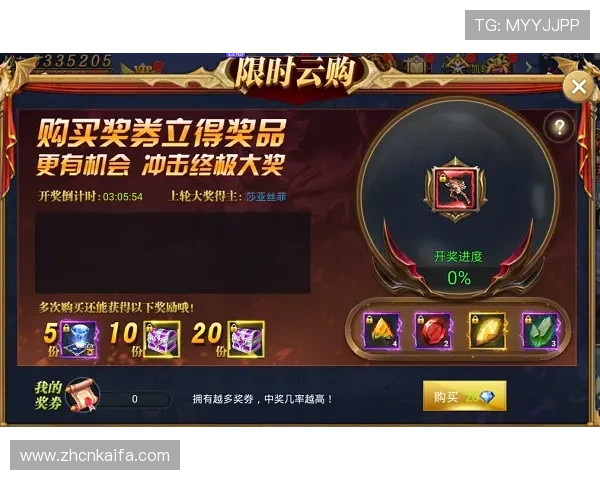 凯发唯一官方网站介绍最新的优惠活动与奖励机制,帮助玩家轻松获取更多游戏福利与奖励 凯发唯一官方网站介绍最新的优惠活动与奖励机制,帮助玩家轻松获取更多游戏福利与奖励