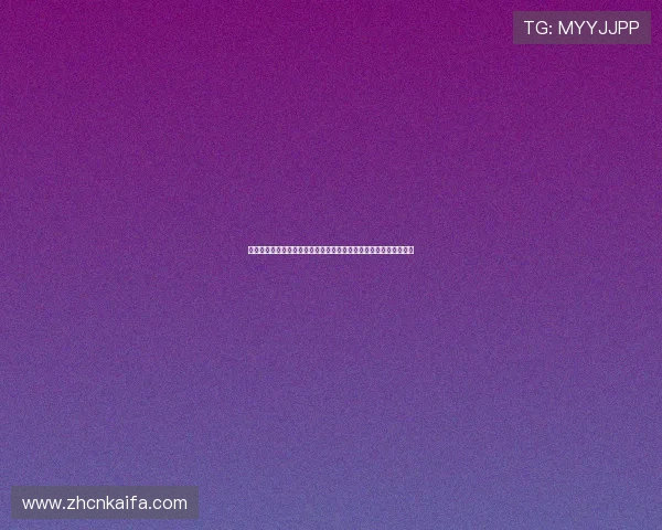 凯发平台网页版登录常见问题及解决方案详解确保玩家顺畅登录体验 凯发平台网页版登录常见问题及解决方案详解确保玩家顺畅登录体验