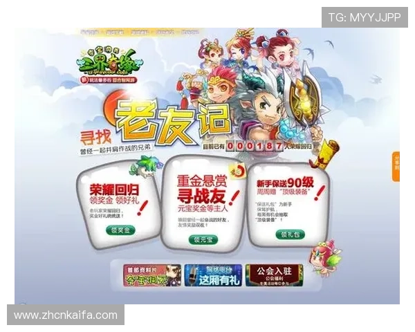 凯发线上手机版推出多样化优惠活动,吸引大量新老玩家积极参与