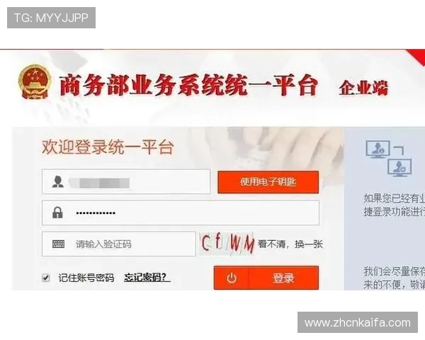 凯发集团会员注册流程详解，轻松完成在线注册步骤指南