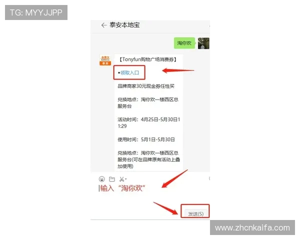 凯发首页地址优惠信息汇总，最新优惠活动时间和领取流程