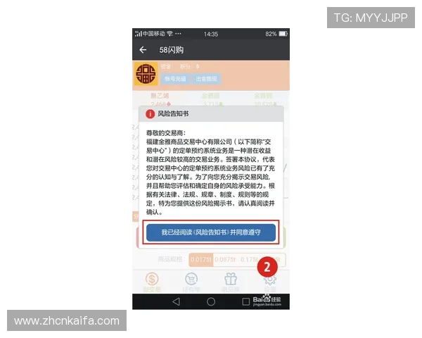 觊发k8官网注册流程详解,新手玩家快速入门攻略推荐 觊发k8官网注册流程详解,新手玩家快速入门攻略推荐