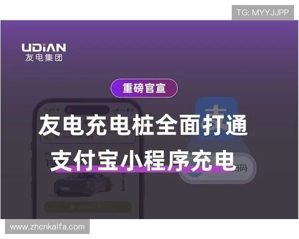 凯发k8唯一官方平台的优惠活动与奖励机制,帮助用户实现更高的盈利目标 凯发k8唯一官方平台的优惠活动与奖励机制,帮助用户实现更高的盈利目标