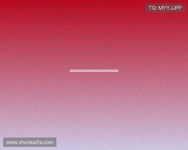科特迪瓦对厄瓜多尔胜算评估:专家预测与赔率分析助你把握比赛走势 科特迪瓦对厄瓜多尔胜算评估:专家预测与赔率分析助你把握比赛走势