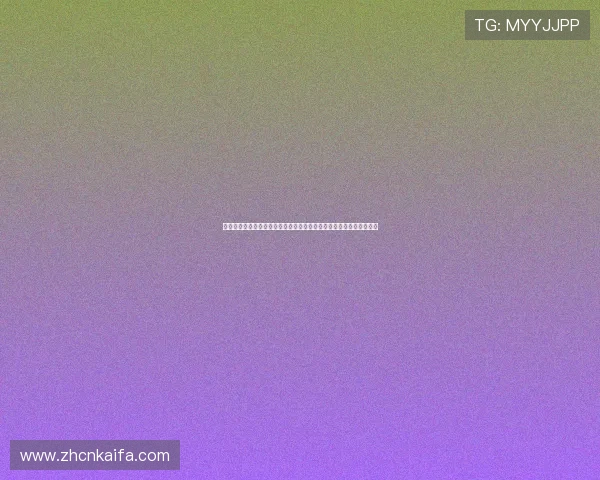 凯发登录端口:世界杯期间最全的赛事直播、视频回放与精彩集锦推荐 凯发登录端口:世界杯期间最全的赛事直播、视频回放与精彩集锦推荐